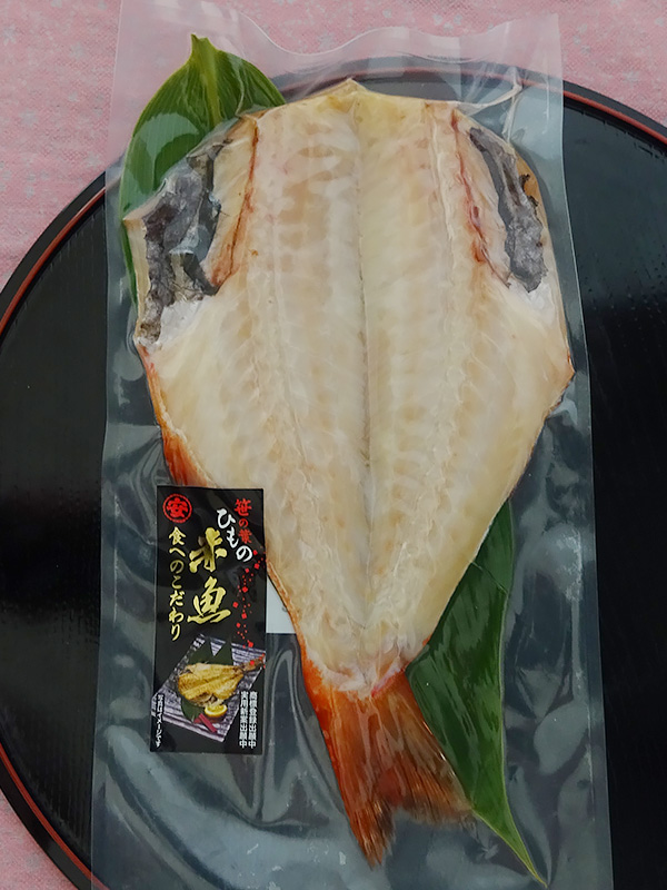 笹の葉干物 赤魚