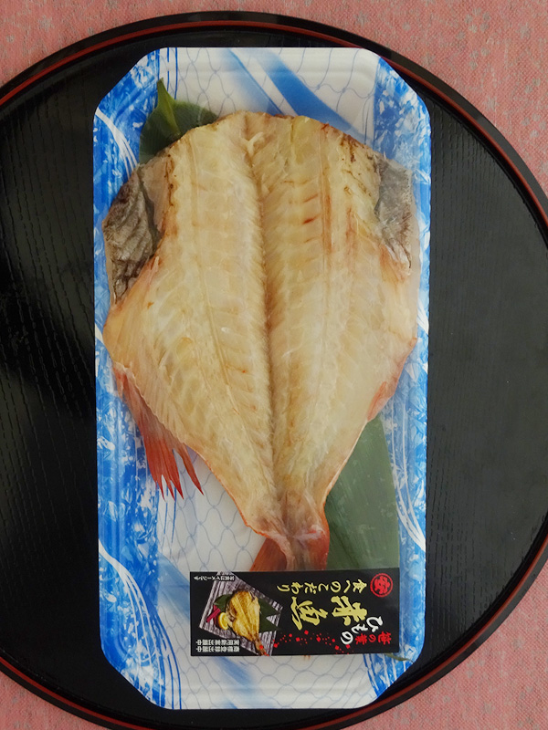 青皿トレーパック 赤魚